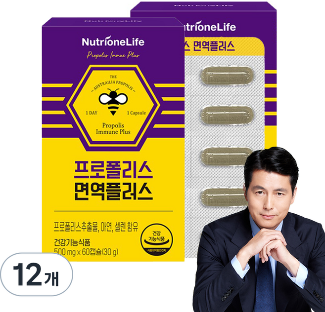 뉴트리원 프로폴리스 면역 플러스, 60정, 12개