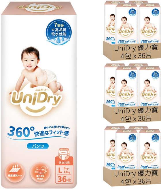 UniDry 優力寶 奢柔優選抱抱褲/褲型尿布 9~14kg, 432個, 大碼 (L)