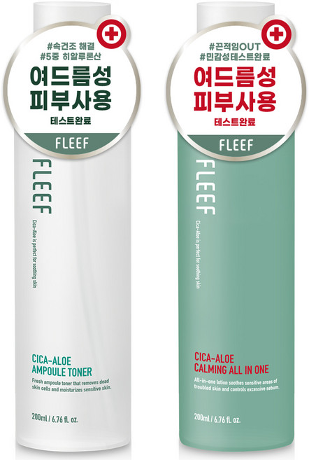 플리프 시카-알로에 앰플 토너 + 알로에 카밍 올인원 로션, 1세트