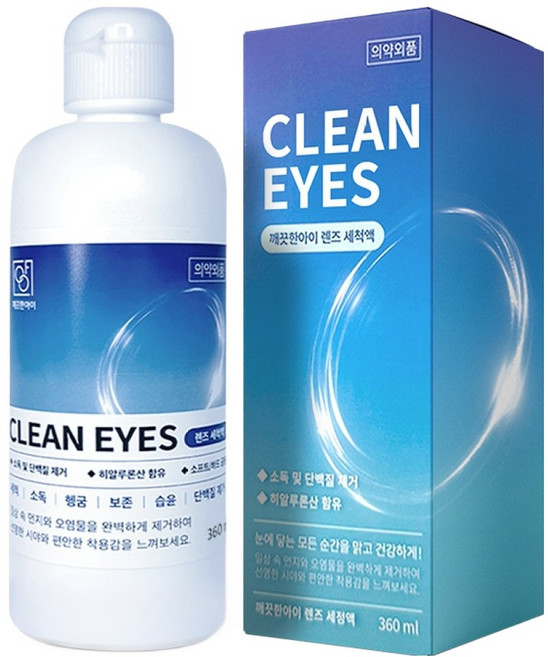 깨끗한아이 렌즈 세척액, 360ml, 1개