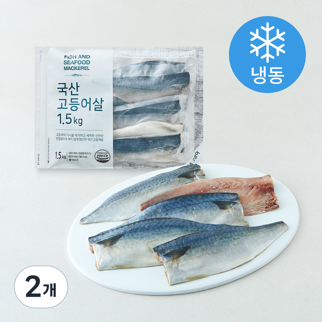 해청수산 국내산 고등어살 (냉동), 2개, 1.5kg