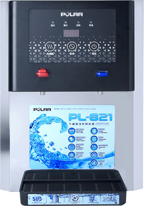 POLAR 普樂 不鏽鋼溫熱開飲機, PL-821, 1台