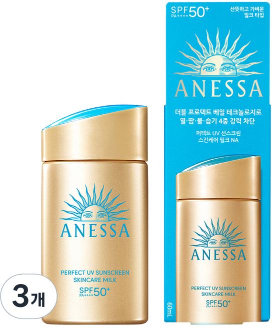 ANESSA 安耐曬 完美UV防曬護膚乳液 NA SPF50+ PA++++, 3個, 60ml