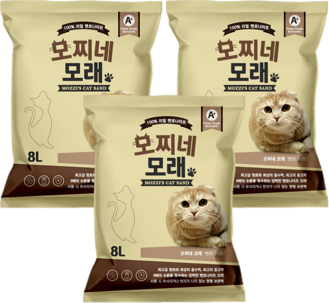 모찌네 고양이 모래, 8L, 3개, 무향