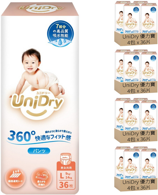 UniDry 優力寶 奢柔優選抱抱褲/褲型尿布 9~14kg, 576個, 大碼 (L)