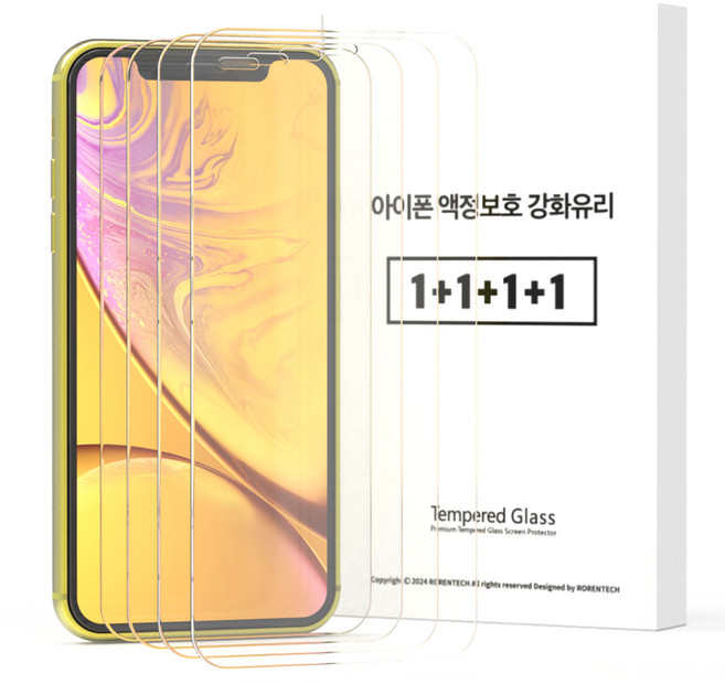 로랜텍 로글 고화질 9H 강화유리 휴대폰 액정보호필름 4p 세트, 1세트