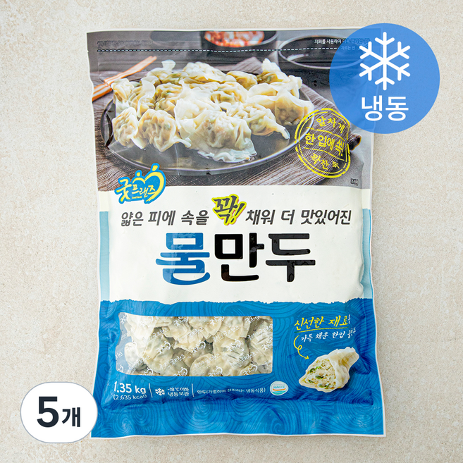 굿프랜즈 물만두 (냉동), 1.35kg, 5개