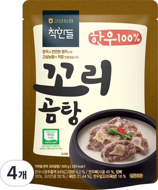 착한들 한우꼬리곰탕 실온, 500g, 4개
