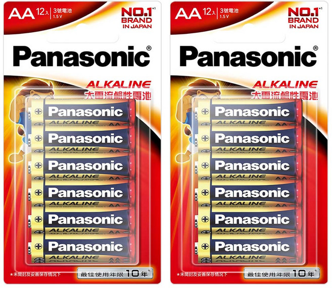 Panasonic 台灣公司貨 大電流鹼性電池 3號, 12顆, 2組
