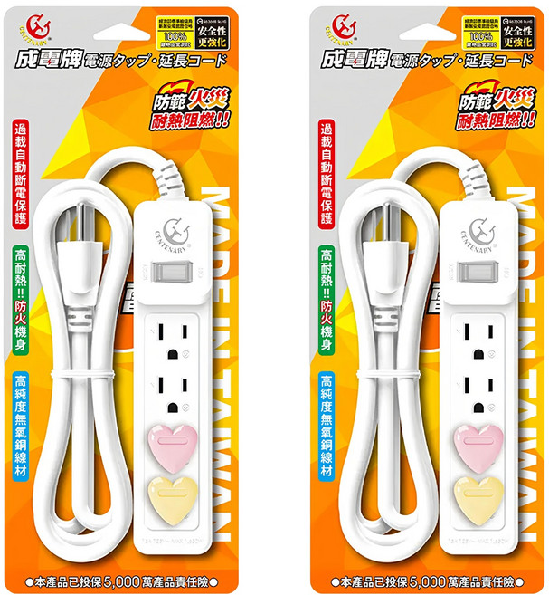 CENTENARY 成電牌 1切4座 3P 15A延長線 21m CT-3147B, 白色, 2條