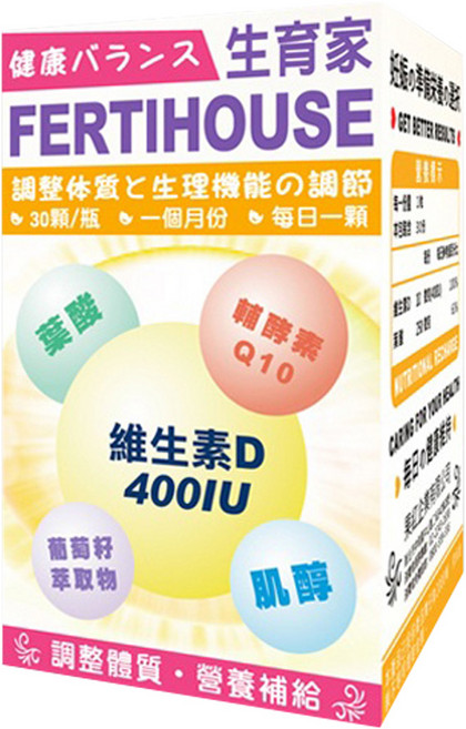 FERTIHOUSE 生育家 維生素D葉酸肌醇Q10膠囊, 30顆, 1罐