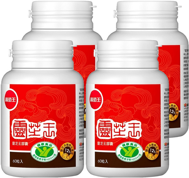 葡萄王 靈芝王膠囊, 60顆, 4罐