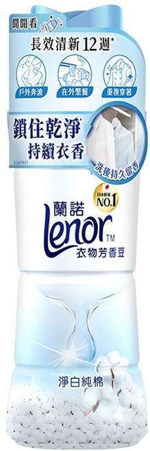 Lenor 蘭諾 台灣公司貨 衣物芳香豆 淨白純棉, 470ml, 1瓶