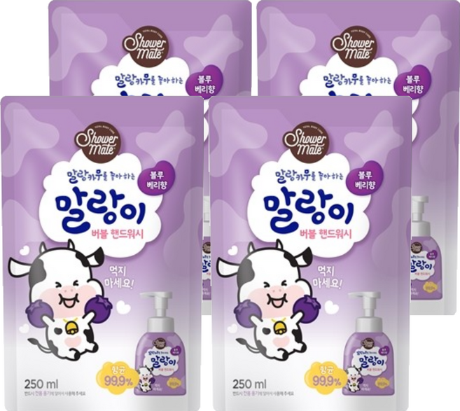 샤워메이트 말랑카우 버블 핸드워시 블루베리향 리필, 250ml, 4개