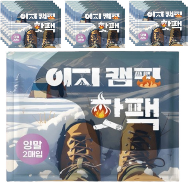 란도르 이지캠핑 핫팩 발용, 15개