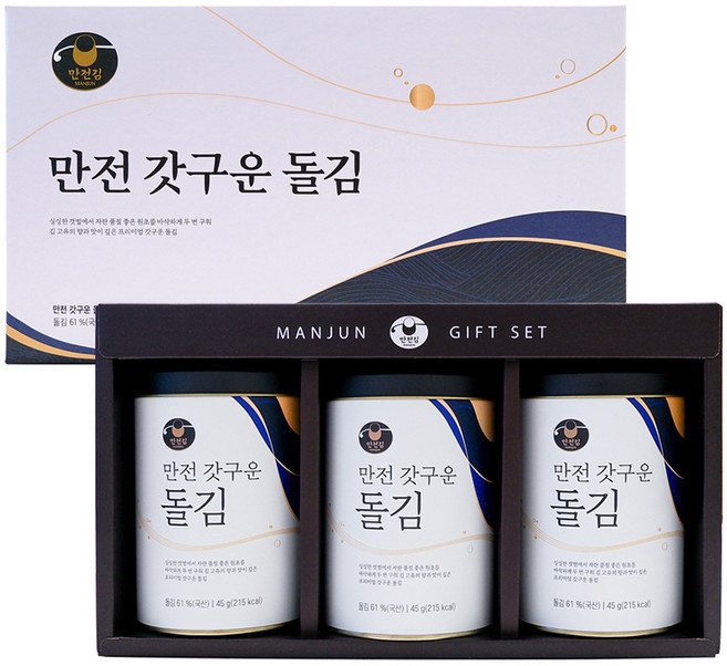 만전김 갓구운 돌김 캔 세트 + 쇼핑백, 1세트