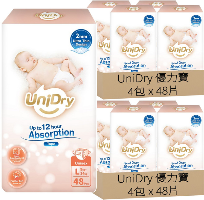 UniDry 優力寶 奢柔優選黏貼型尿布 9~14kg, 384個, 大碼 (L)