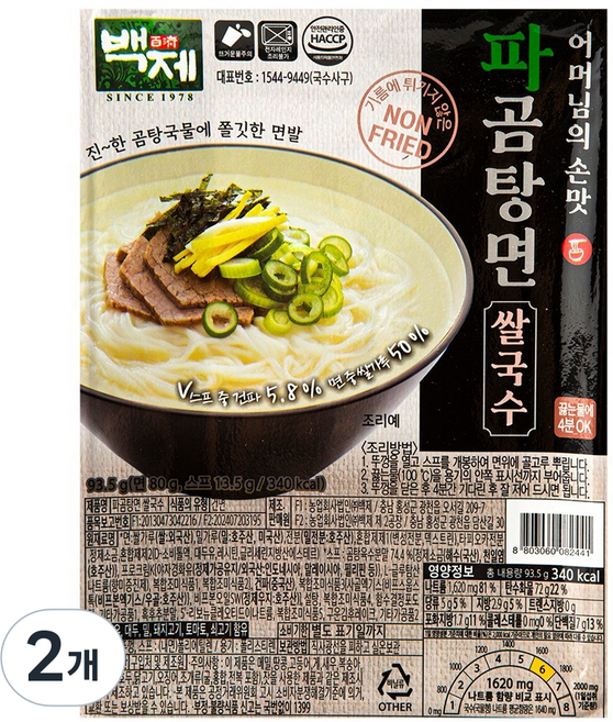 백제 파곰탕면, 93.5g, 2개