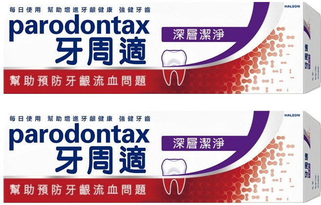 parodontax 牙周適 牙齦護理牙膏 深層潔淨