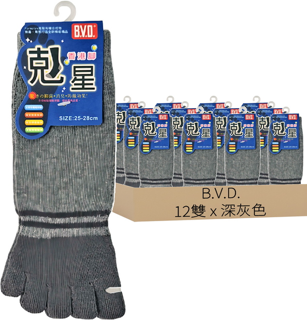 B.V.D. 防黴消臭五趾襪 12雙入