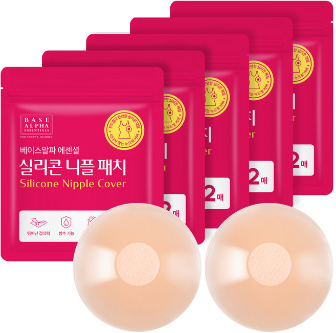 베이스알파에센셜 실리콘 니플 패치 10p
