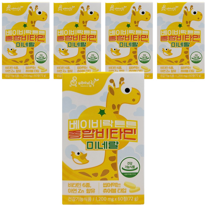 베이비락 튼튼 종합비타민미네랄, 60정, 5개