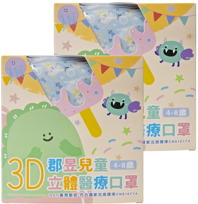 JUN 郡昱 兒童3D立體醫療口罩, 花語慵懶貓, 2盒, 30片