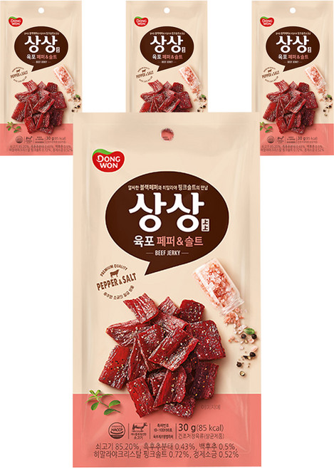 상상육포 페퍼앤솔트, 30g, 4개