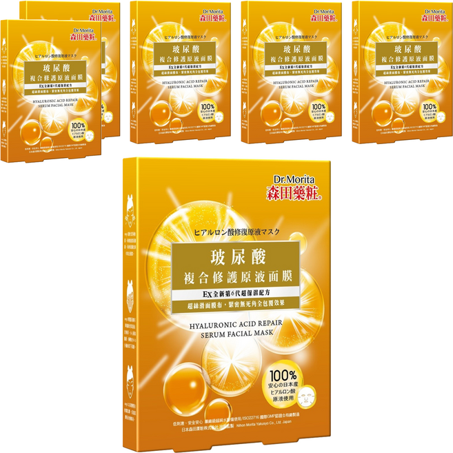 Dr.Morita 森田藥粧 台灣公司貨 玻尿酸複合修護原液面膜 30g, 3片, 6盒