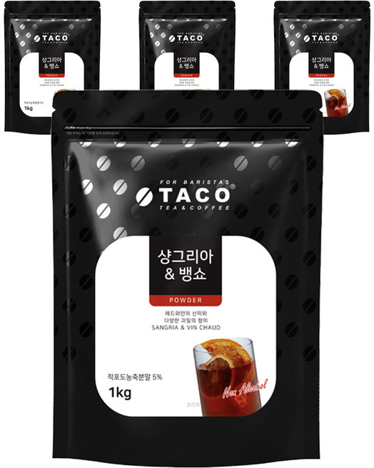 타코 샹그리아 & 뱅쇼 파우더 아이스티분말, 1kg, 1개입, 4개