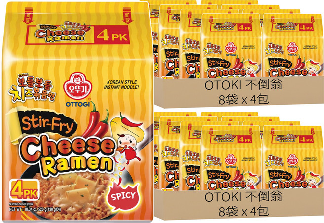OTOKI 不倒翁 起司辛辣風味炒麵 130g, 64包