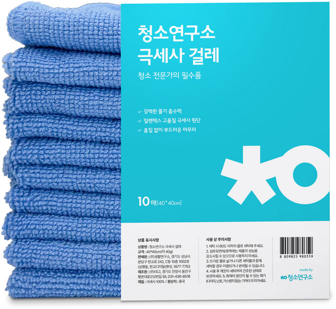 청소연구소 밀렌텍스 극세사걸레 40x40cm, 10개, 스카이블루