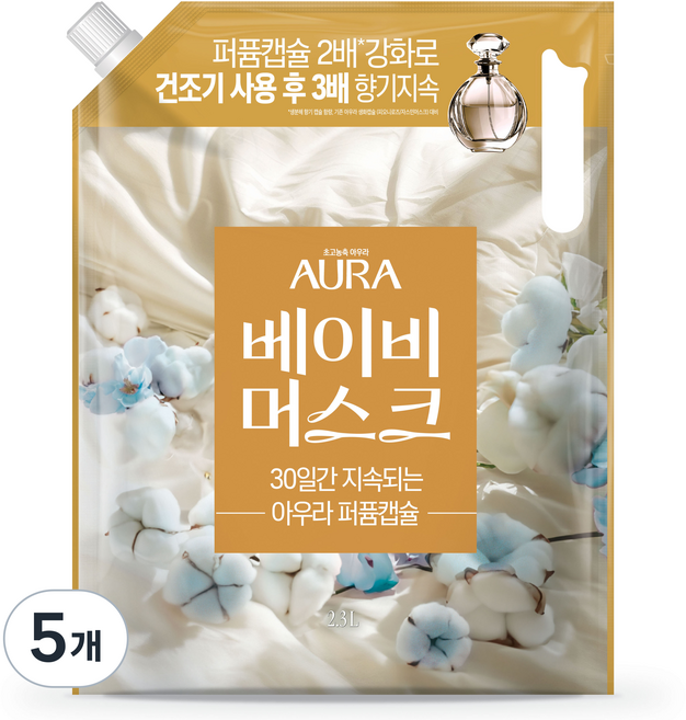 아우라 퍼퓸캡슐 섬유유연제 베이비머스크 리필, 2.3L, 5개