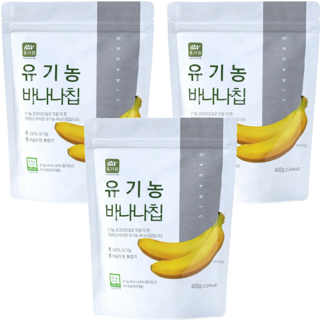 유가원 유기농 바나나칩, 400g, 3개