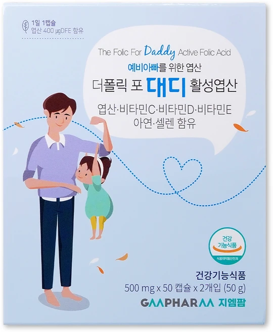 지엠팜 더폴릭포 대디 엽산 비타민 아연 셀레늄 영양제, 50정, 2개 - 쿠팡