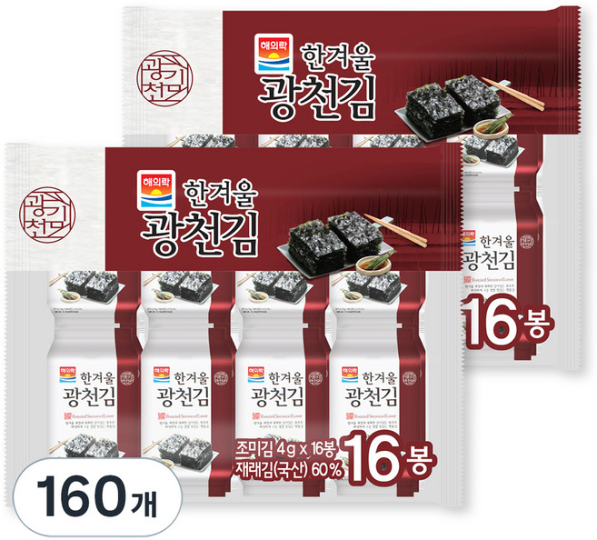 해의락 한겨울 광천김, 4g, 160개