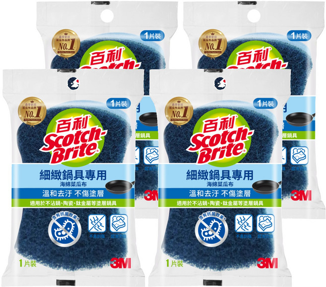 3M Scotch-Brite 百利 海綿菜瓜布 細緻鍋具好握型 藍色, 4包, 1片