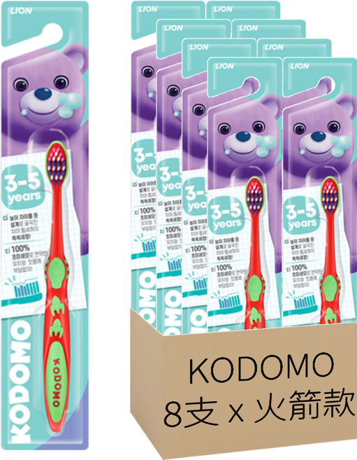 KODOMO 兒童牙刷 3-5歲, 火箭款 顏色隨機, 8支, 1組
