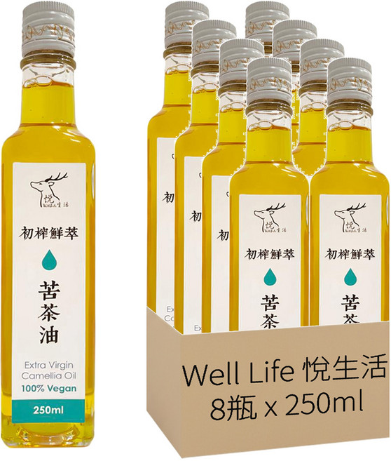 Well Life 悅生活 極鮮 100%三道過濾原萃苦茶油 250ml, 8瓶