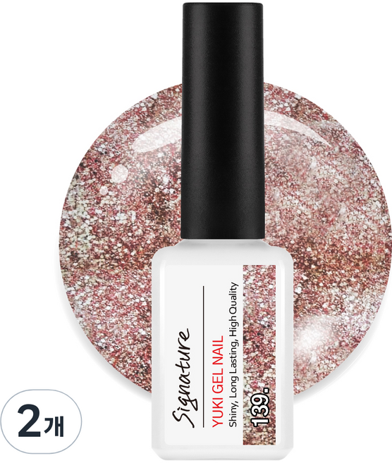 유키 시그니처 젤네일, 139호 팝아웃핑크필터, 7g, 2개