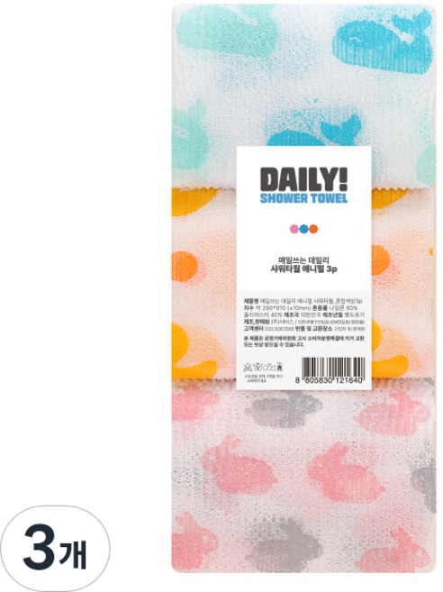 샤바스 데일리 애니멀 샤워타월, 혼합색상, 3개입, 3개