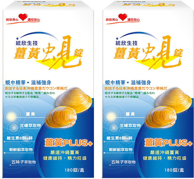 統欣生物科技 薑黃蜆錠 300mg, 180顆, 2瓶