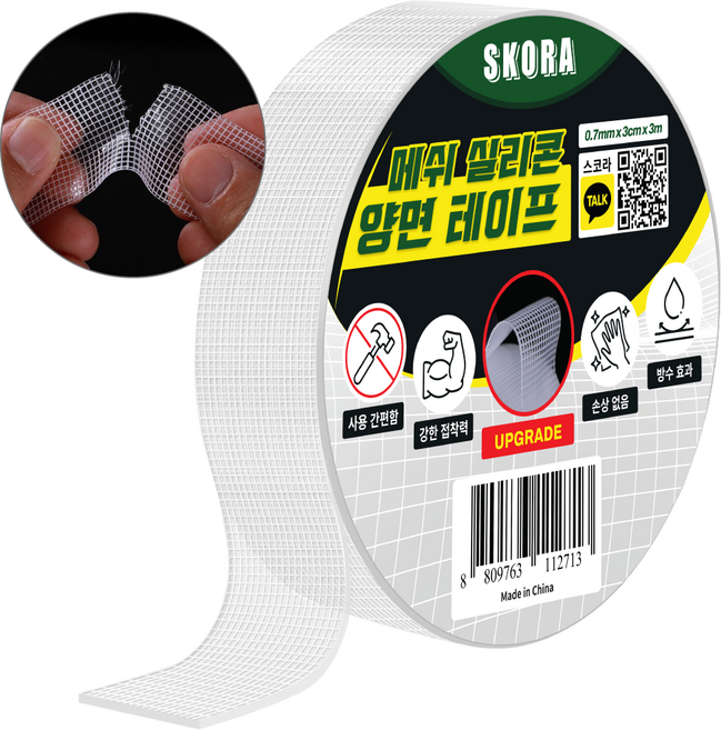 스코라 메쉬 실리콘 양면 테이프 3cm x 3m, 1개