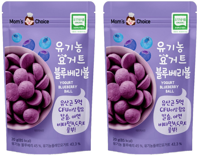 맛있는풍경 유기농 요거트 블루베리볼, 블루베리맛, 20g, 2개