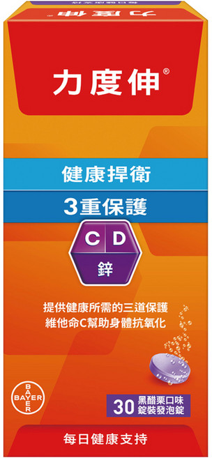 Redoxon 力度伸 維他命 C+ D+ 鋅 發泡錠 黑醋栗口味, 30顆, 1盒