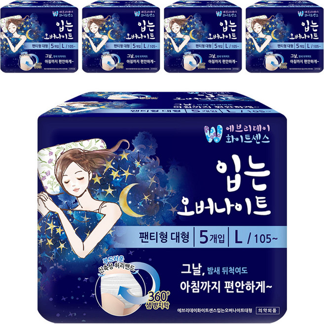 화이트센스 입는 오버나이트, 대형, 5개입, 5개