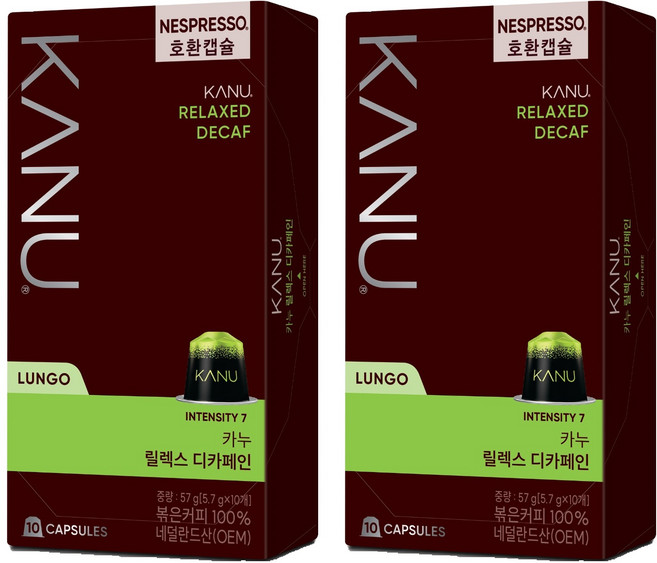 카누 릴렉스 디카페인 네스프레소 호환 캡슐 커피, 5.7g, 10개입, 2개