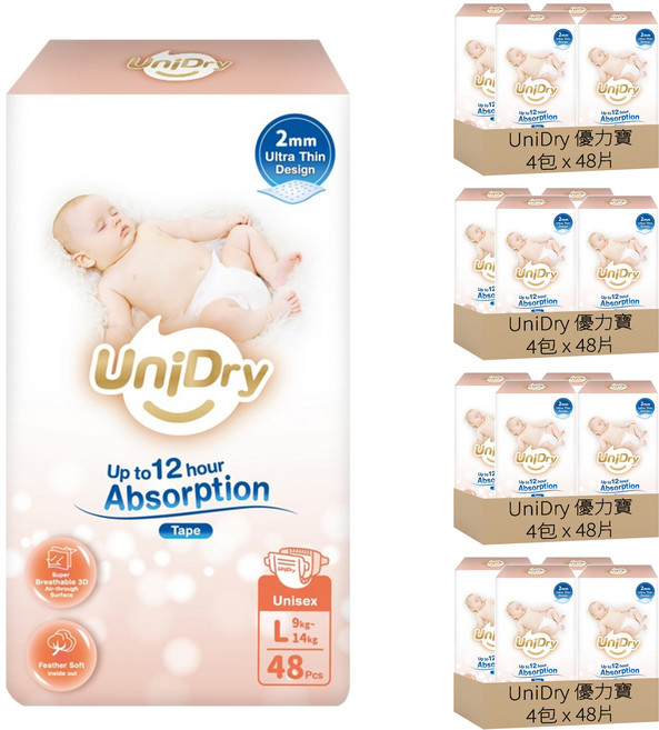 UniDry 優力寶 奢柔優選黏貼型尿布 9~14kg, 768個, 大碼 (L)