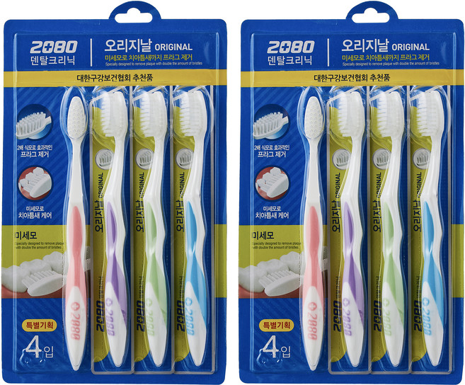 2080 L 오리지널 칫솔 미세모