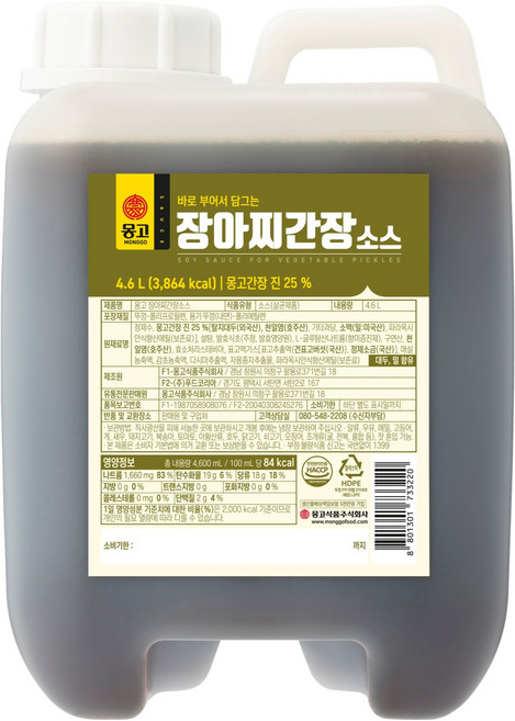 몽고식품 장아찌 간장 소스, 4.6L, 1개